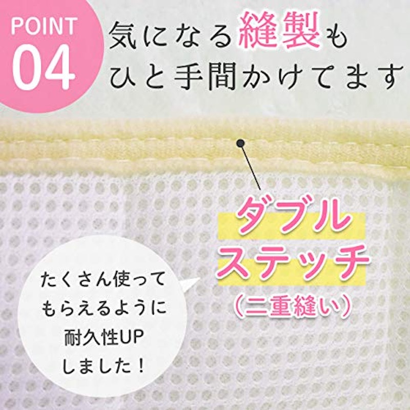 コットカバー 6