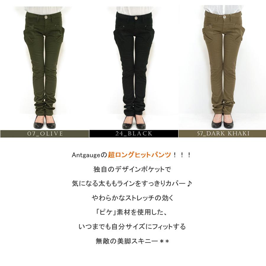 ストレッチピケスリムパンツ 7