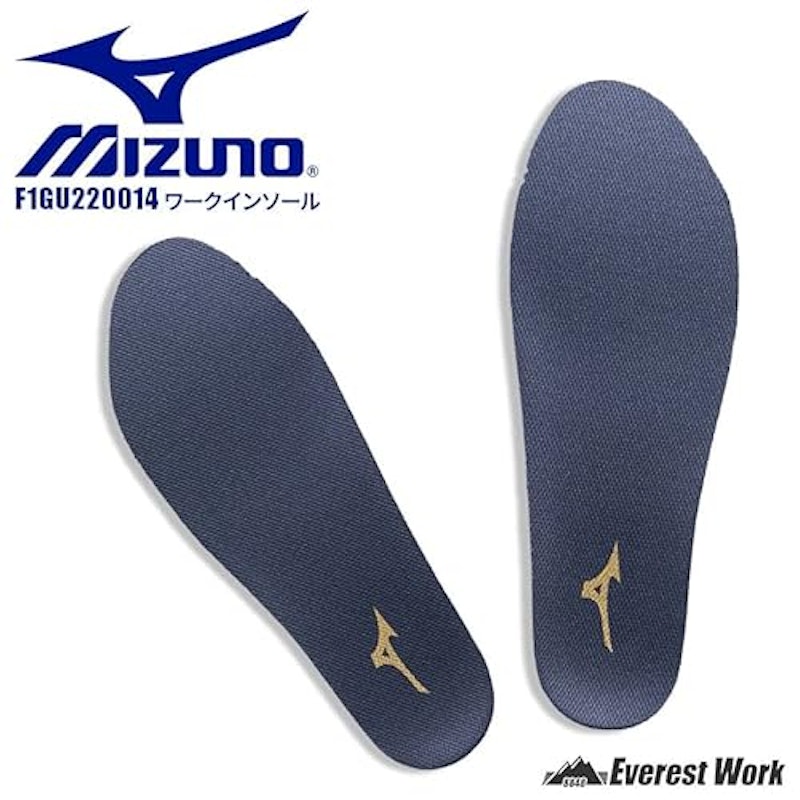 ワークインソール 2