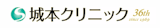包茎治療のおすすめクリニック 5