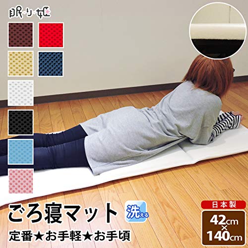 ごろ寝マット 2