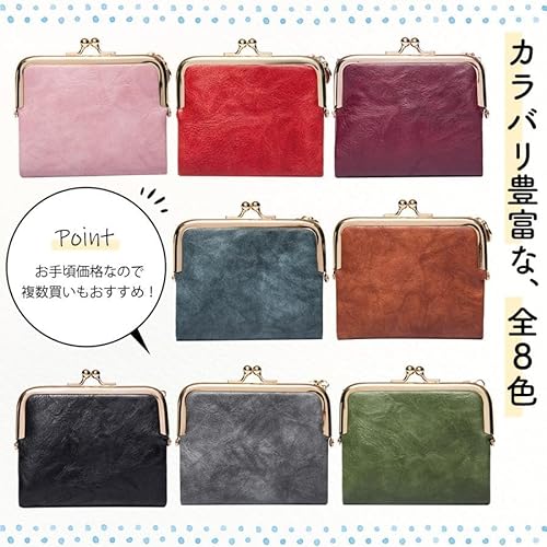 がま口 二つ折り財布 5
