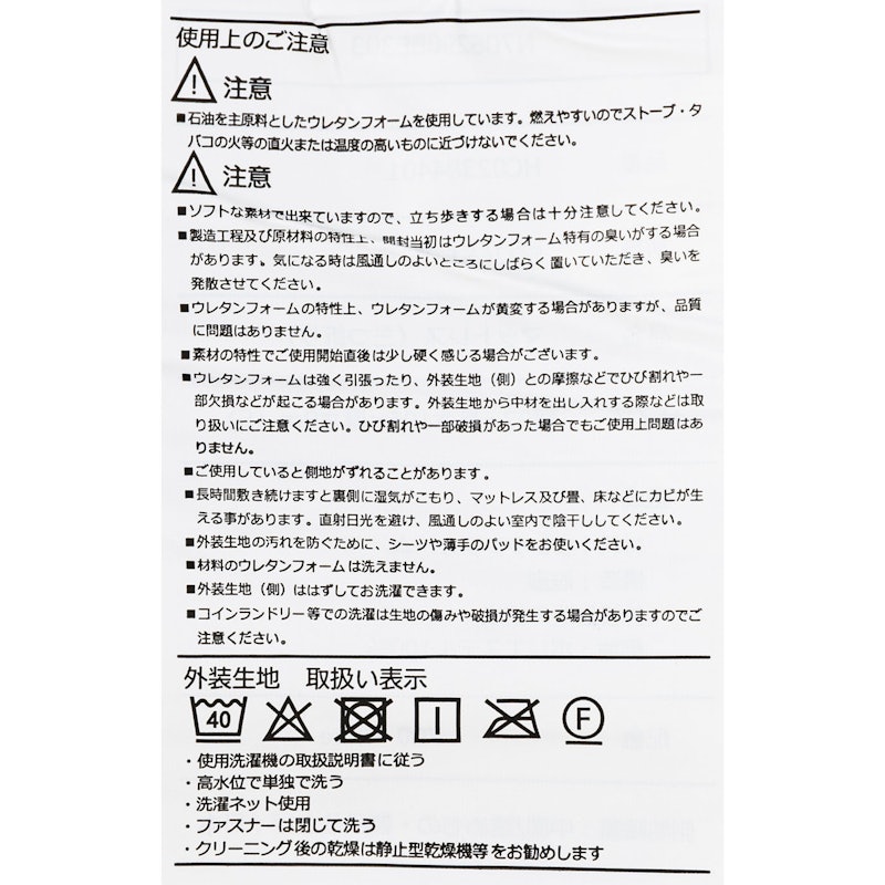 Dots Plusヘルシーマットレス(2層・三つ折りタイプ) 5
