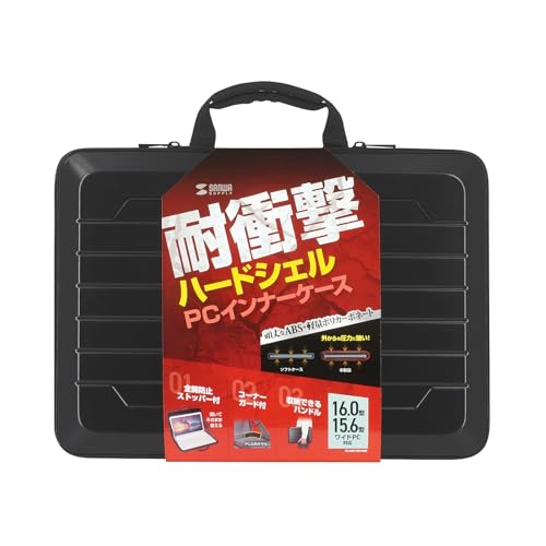 ハードシェルPCインナーケース 16