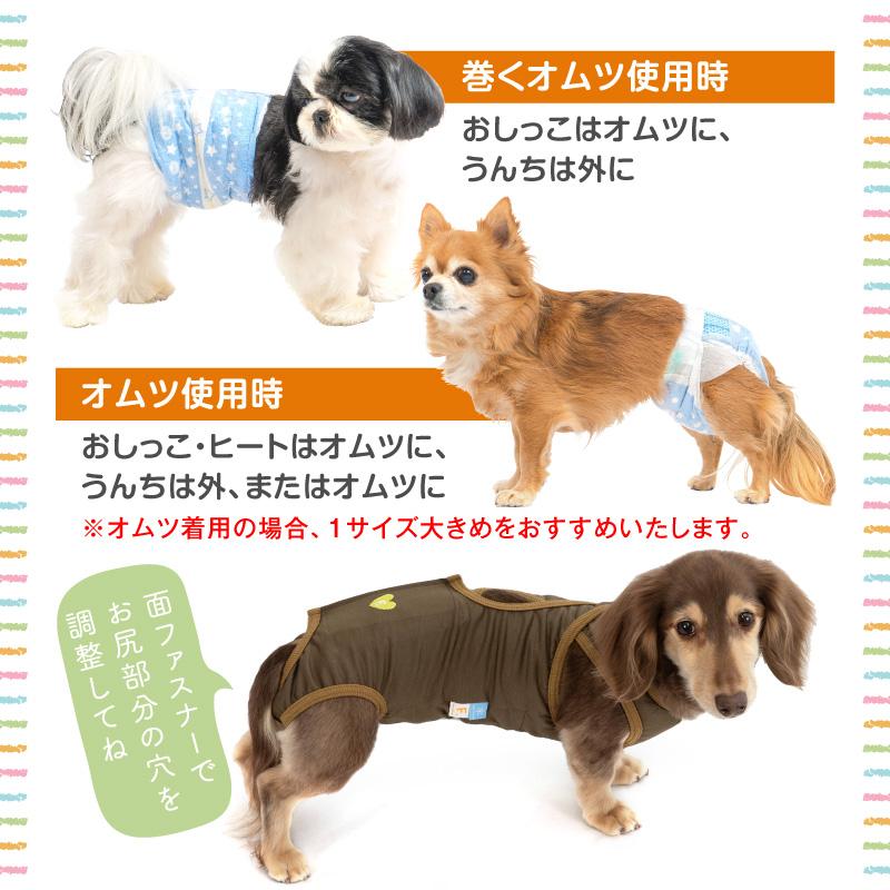 介護服マナーガード 8