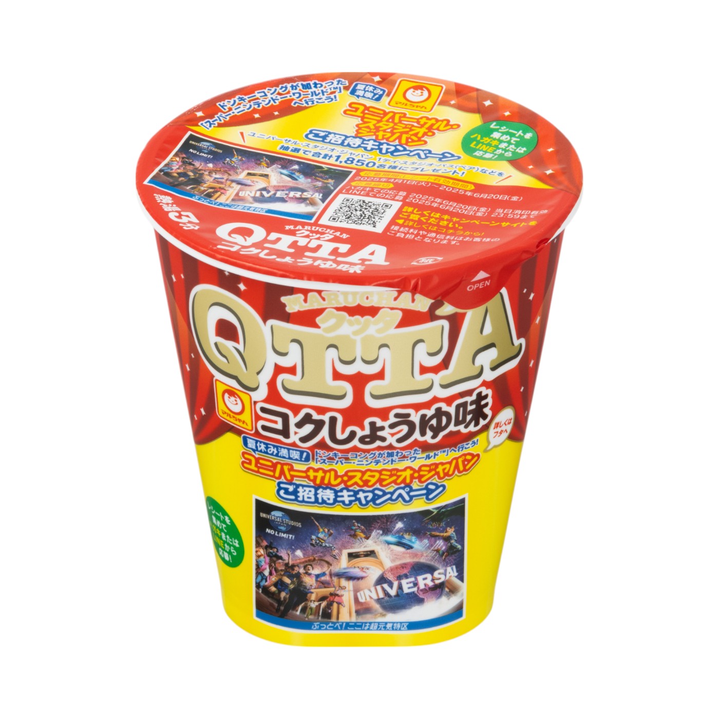 コクしょうゆ味 1