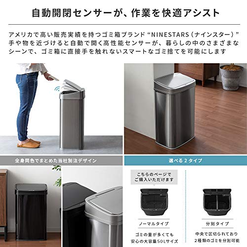 高さ36cmのセンサー式自動開閉ゴミ箱 12L 自動ゴミ箱のおすすめ人気