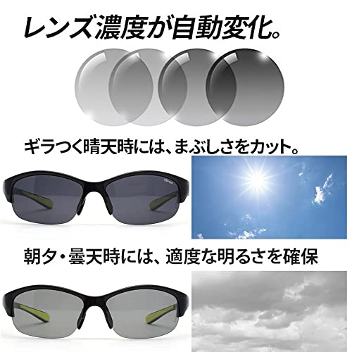 偏光調光スポーツサングラス 2