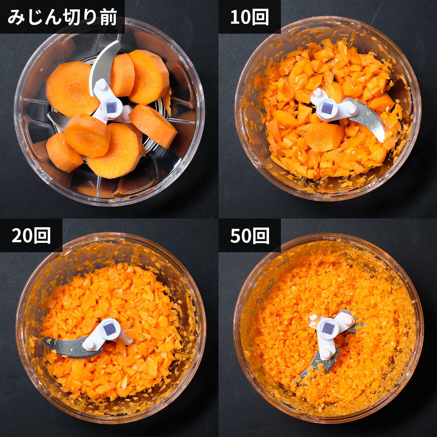 楽々みじん切りチョッパー 4