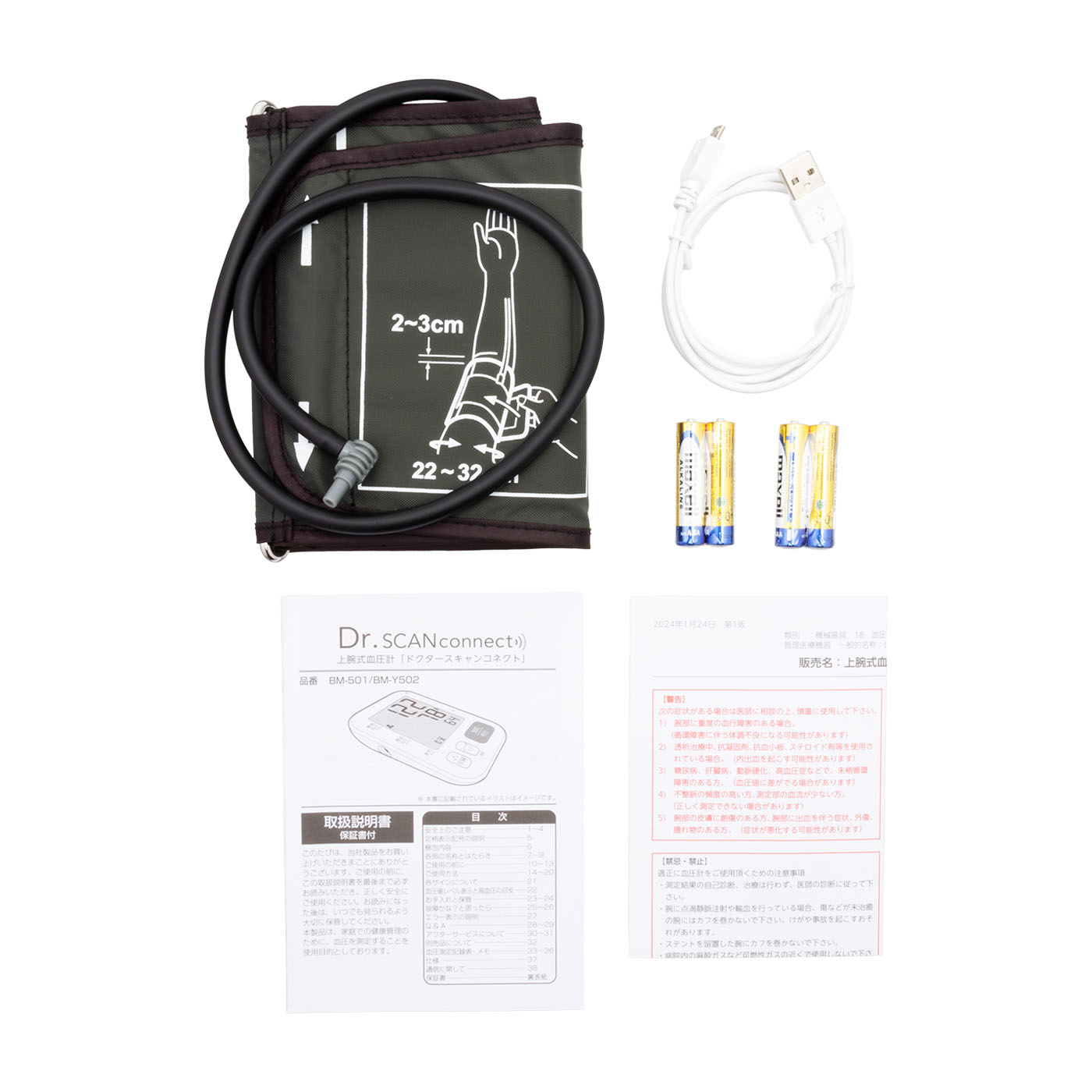 【未使用品】IMG Manometer E302WB 成人用 Mサイズ 未使用品】IMG Manometer E302WB 成人用 Mサイズ - メルカリ