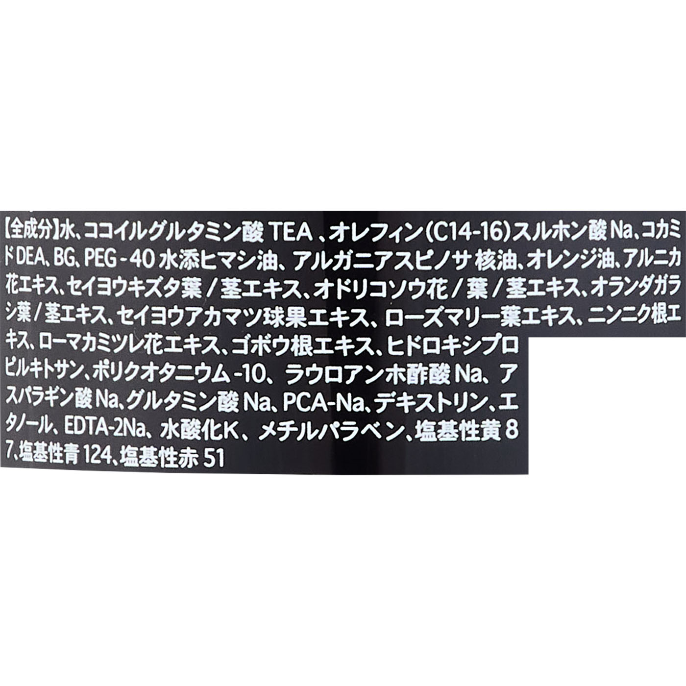 カラボム アッシュシャンプー 3
