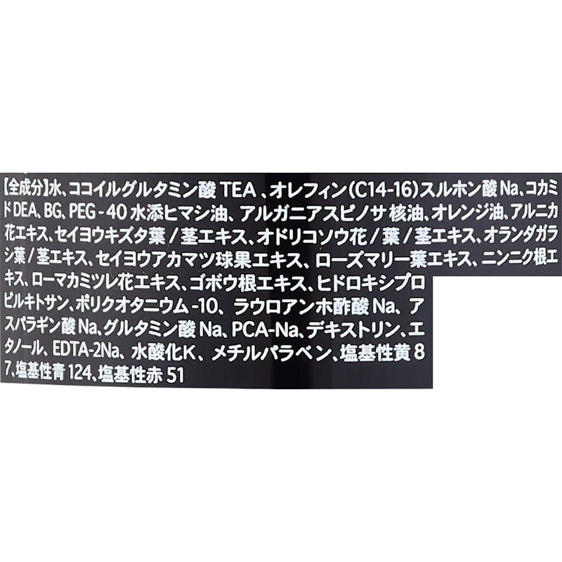 カラボム アッシュシャンプー 3