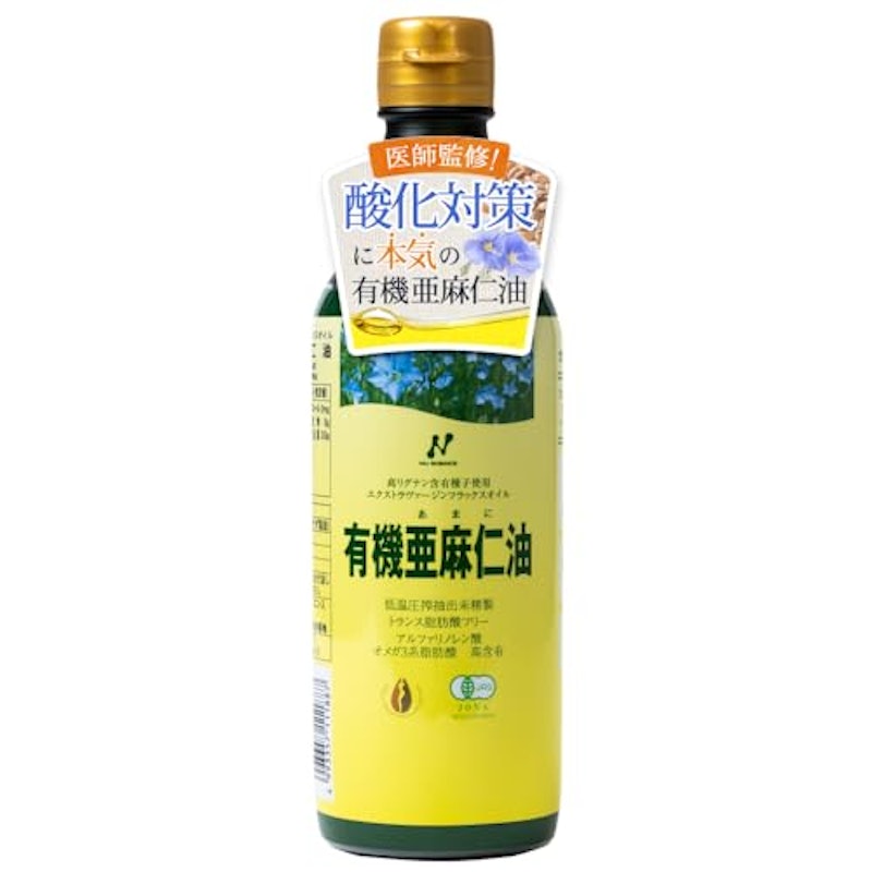 有機亜麻仁油 1