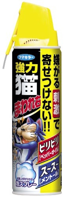 21年 猫よけグッズのおすすめ人気ランキング11選 Mybest 21年 猫よけグッズのおすすめ人気ランキング11選 Mybest