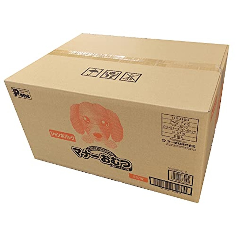 ペット用マナーおむつ 3