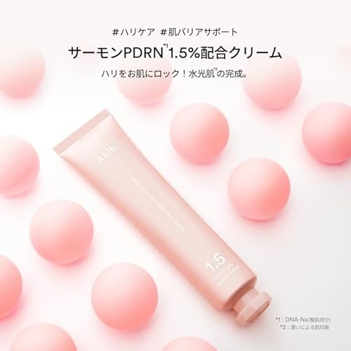 PDRNクリーム 4