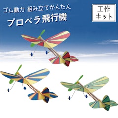 21年 飛行機のおもちゃのおすすめ人気ランキング15選 Mybest 21年 飛行機のおもちゃのおすすめ人気ランキング15選 Mybest