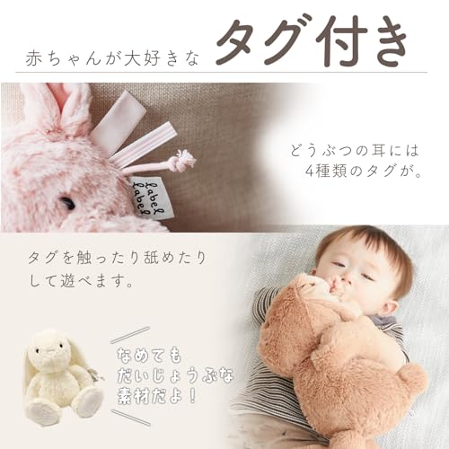 ぬいぐるみ 4