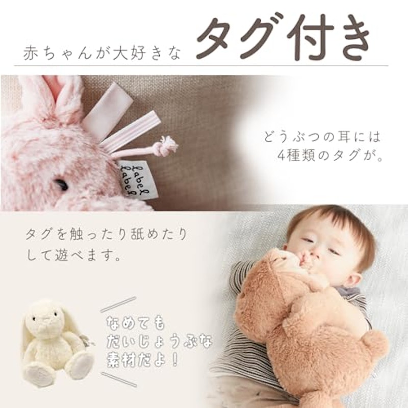 ぬいぐるみ 4