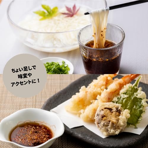 バカまぶし 辛くないの 6