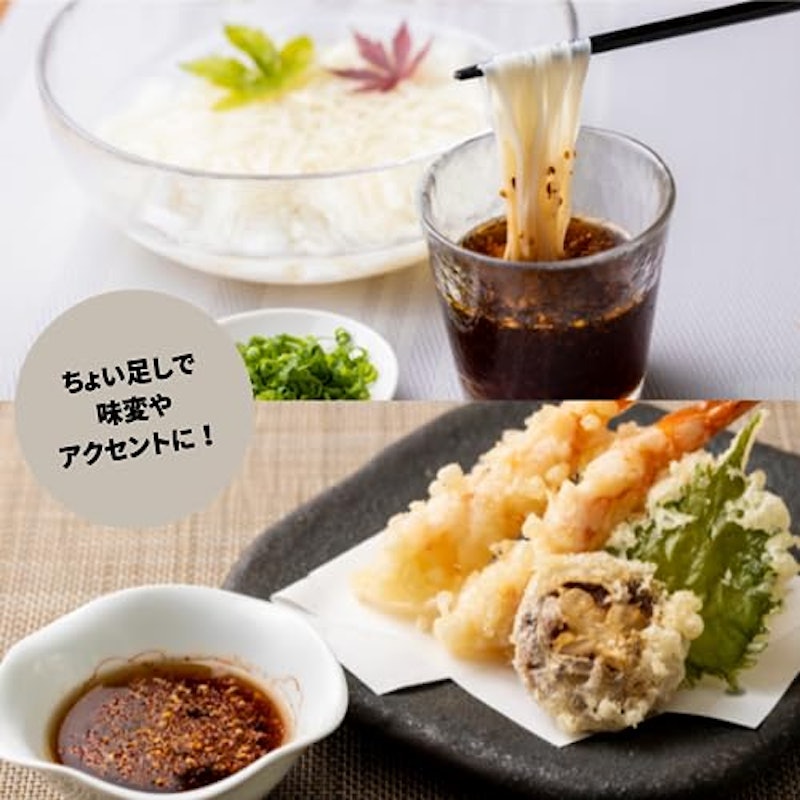 バカまぶし 辛くないの 6