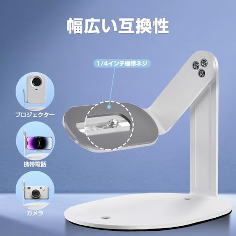 プロジェクターマウント 2