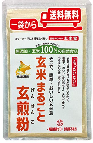 玄米まるごと玄煎粉 1