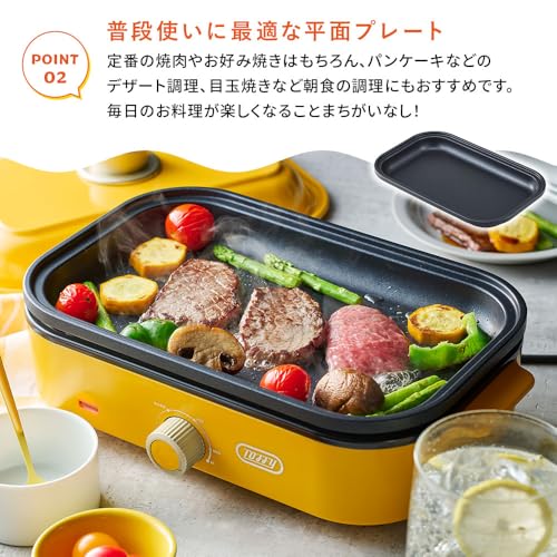 ホットプレート ミニ 4