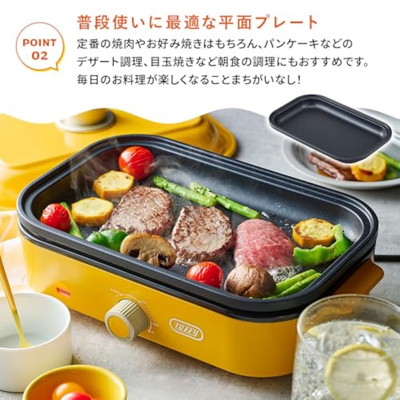 ホットプレート ミニ 4