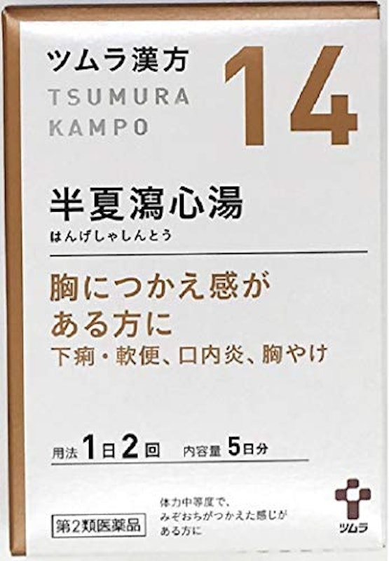 半夏瀉心湯エキス顆粒 1