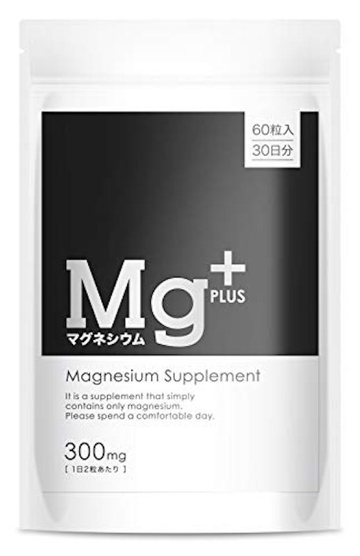 マグネシウムプラス 1