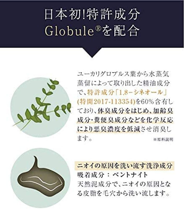 薬用柿渋石鹸 7