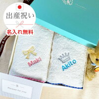 くもふわタオル 2枚 1