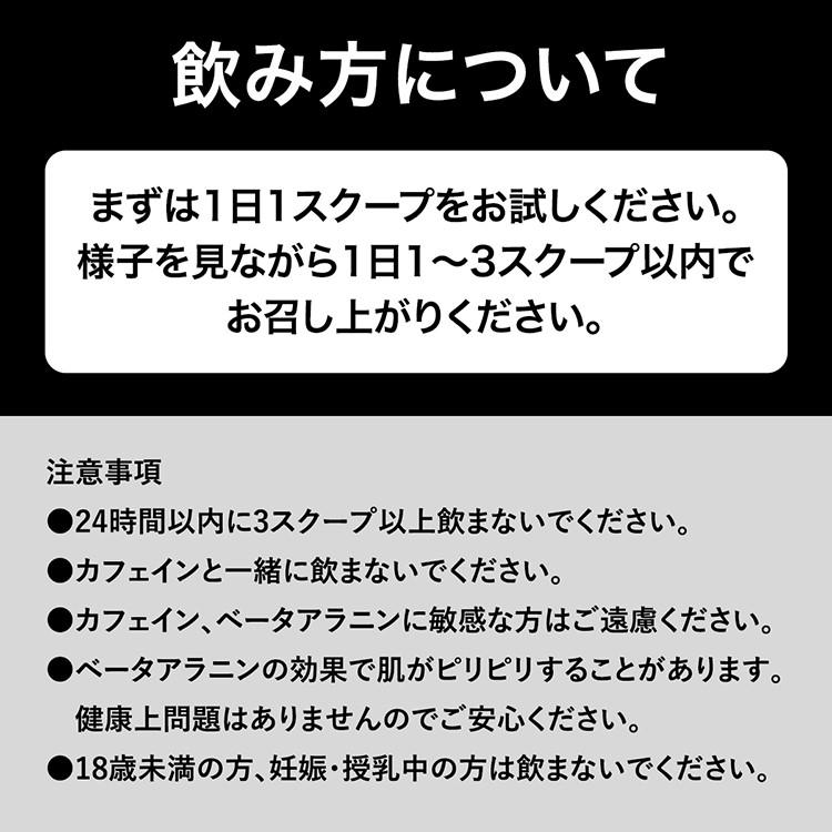 ザ・リッパー ファットバーナー 7