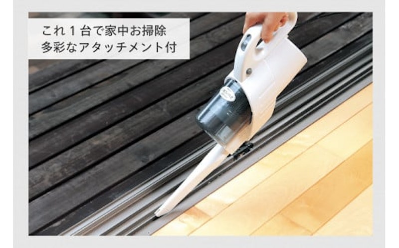 ツインバード ハンディーサイクロンクリーナー 3