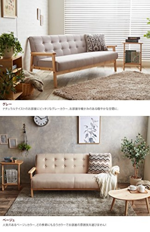 NewRetro 3Pソファ 5