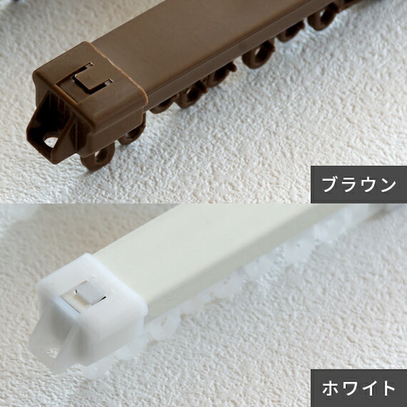 カーテンレール 2