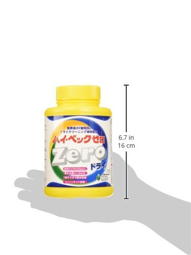 ご家庭で簡単にドライクリーニング ハイベック zero 詰め替え 3p ご家庭で簡単にドライクリーニング ハイベック zero 詰め替え 3p