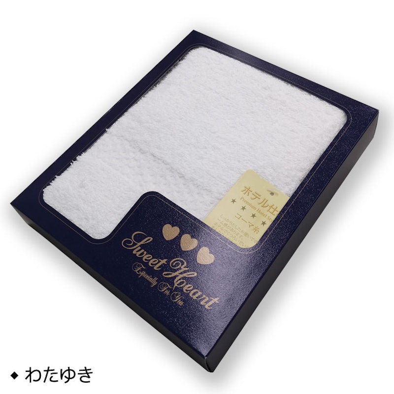 高吸水 ホテルタイプ フェイスタオル箱入 5