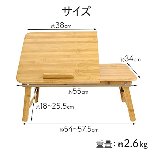ノートパソコンデスク 6