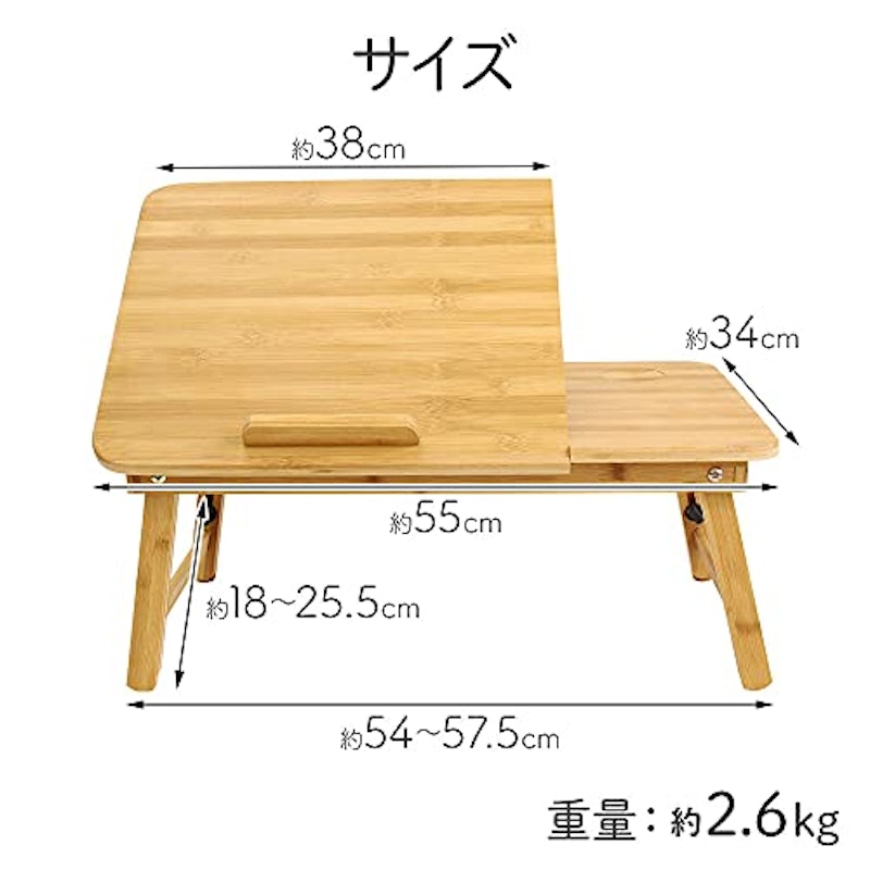 ノートパソコンデスク 6