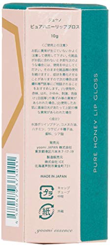 ジュナノ ピュアハニーリップグロス 3