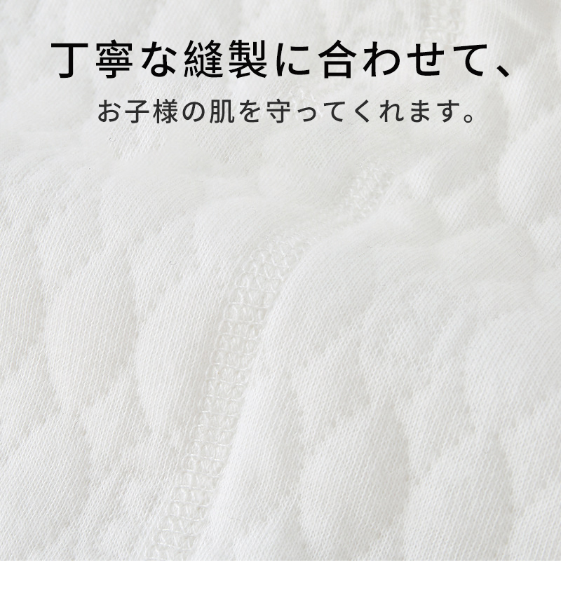 赤ちゃんベスト 4
