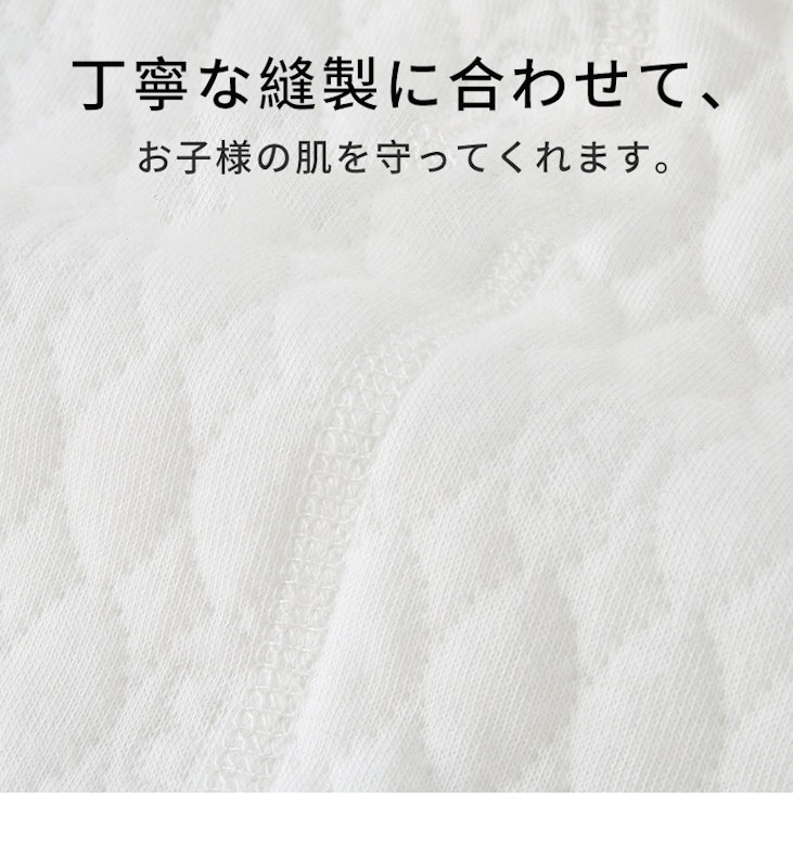 赤ちゃんベスト 4