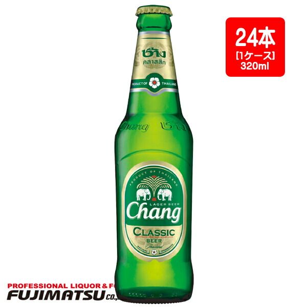 タイビールのおすすめ人気ランキング【2026年6月】 4