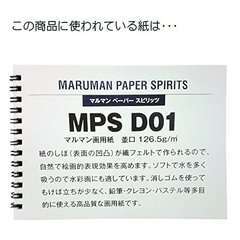 スケッチブック 1