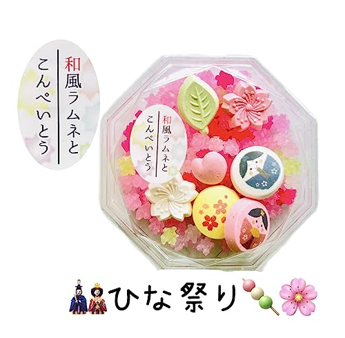 ラムネとこんぺいとう（ひなまつり） 4