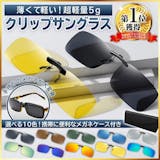 レディースUVカットサングラスのおすすめ人気ランキング【2026年6月】 3