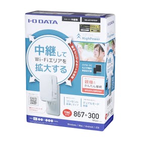 アイ・オー・データ機器 IEEE802.11ac/n/a/g/b準拠 867Mbps(規格値)Wi-Fi中継機 WN-AC1167EXPを検証レビュー!Wi-Fi中継機・アクセスポイントの選び方も紹介 5