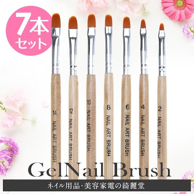 22年 ネイルブラシのおすすめ人気ランキング39選 Mybest 22年 ネイルブラシのおすすめ人気ランキング39選 Mybest